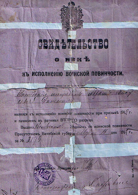 Military doc2